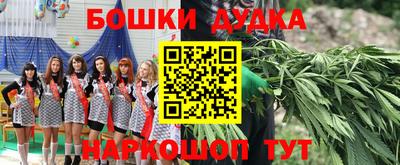 первитин Славянск-на-Кубани