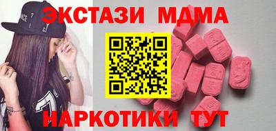 спиды Старая Купавна