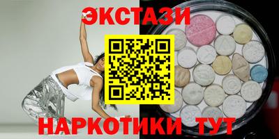 стафф Ставрополь