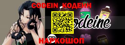 стафф Ставрополь