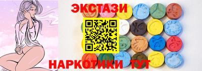 стафф Ставрополь