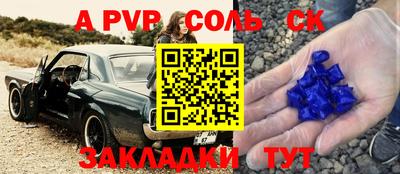 первитин Славянск-на-Кубани