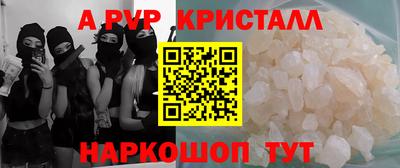 синтетический гашиш Среднеуральск