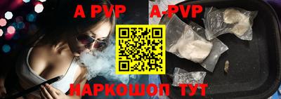 стафф Сланцы