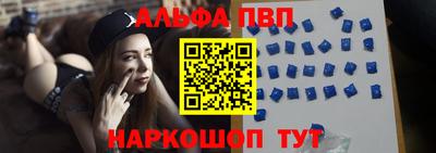 стафф Сланцы