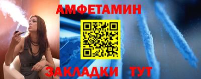 кокаин Славгород