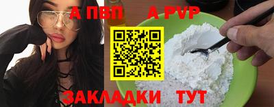 кокаин Славгород