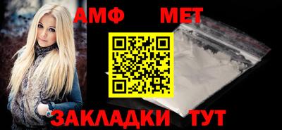 первитин Славянск-на-Кубани