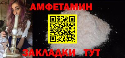 стафф Ставрополь