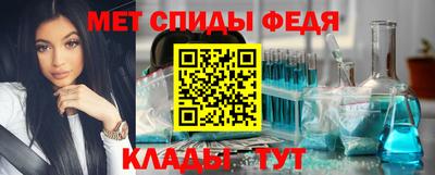 стафф Сланцы