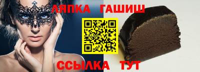 стафф Сланцы