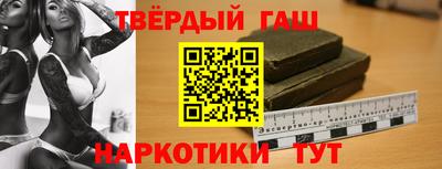 кокаин Славгород