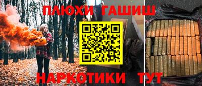 спиды Старая Купавна