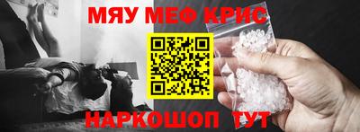 стафф Сланцы