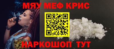 стафф Сланцы