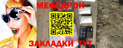кокаин Славгород