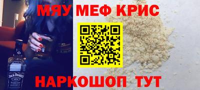 первитин Славянск-на-Кубани