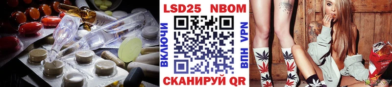 Лсд 25 экстази ecstasy  купить   Торжок 