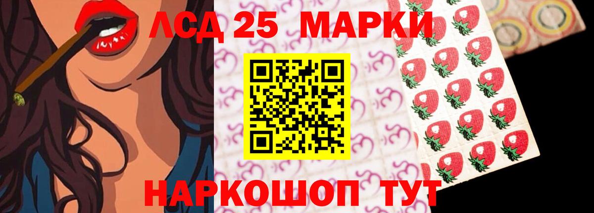 LSD-25 экстази кислота  ЛСД экстази кислота  Торжок  Вход с VPN 