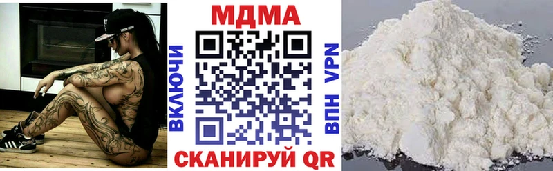 MDMA молли  купить наркотики цена  Торжок 
