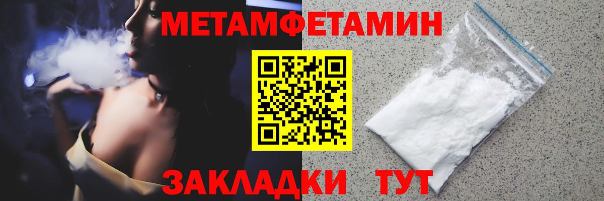 Торжок  Первитин витя  Вход с VPN 